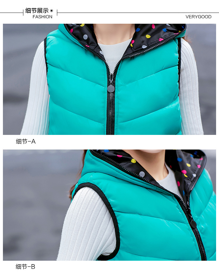 朵唯丽人 2015秋冬韩版新款时尚修身羽绒服连帽马甲女169 黑色A XL
