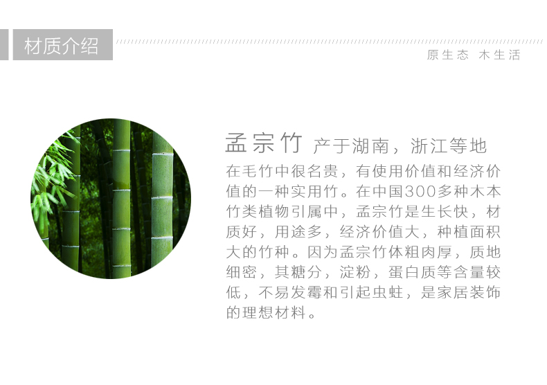 
                                                            初心竹木长方形纸巾盒欧式抽纸盒创意可爱田园家用办公抽纸巾盒卧室收纳 长方形款-孟宗竹                