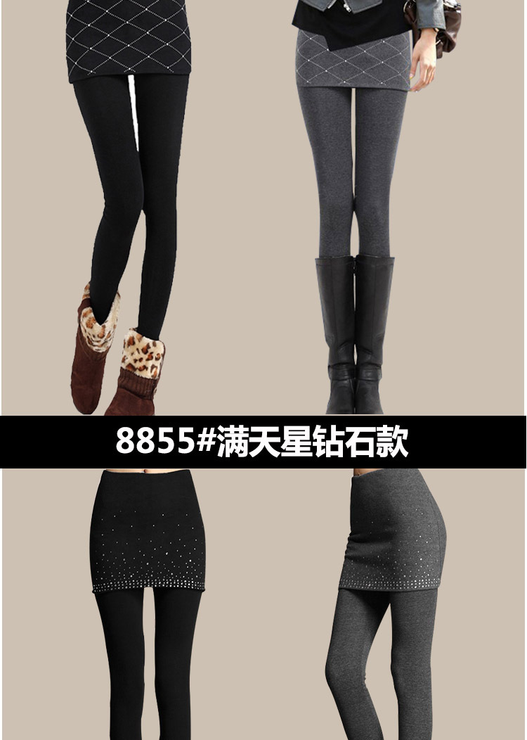 Yudith2015秋冬大码假两件包臀贴钻大摆假两件纯色打底裤女 8852菱形钻石深灰 均码