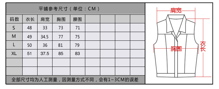 
                                        薇女子 2017春夏新款大码休闲宽松外套开衫短外套女 C1060 白 色 M                