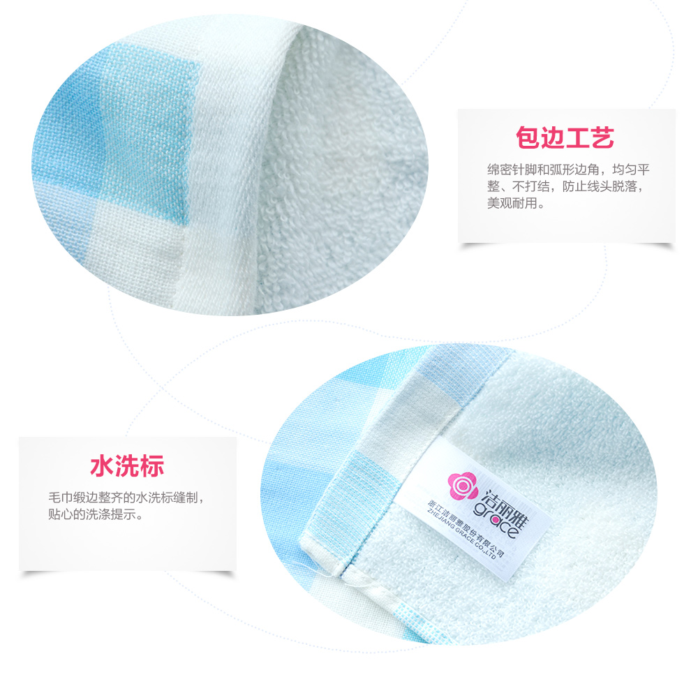 
                                        洁丽雅grace  柔软舒适 宝宝儿童浴巾 纯棉无捻纱 婴儿浴巾 可爱卡通 2色 蓝色 浴巾                