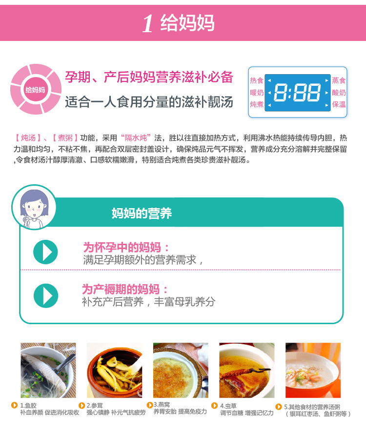 
                                        
                                        贝立安（Brillante）智能母婴煲多功能6合1电炖煲BB煲玻璃内胆母婴锅可预约                