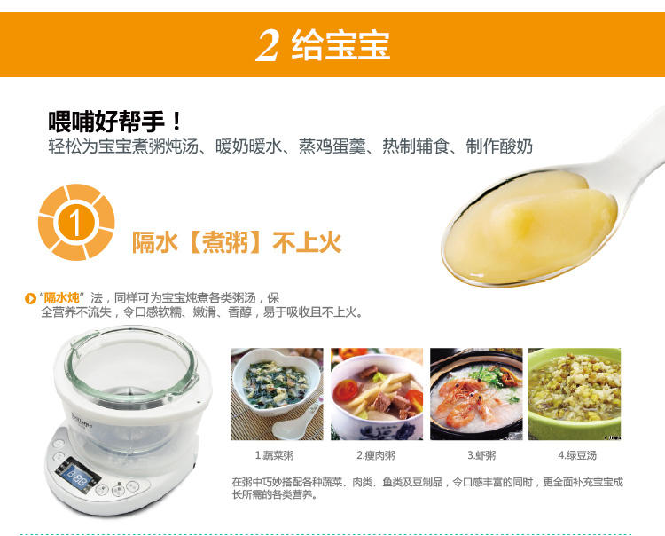 
                                        
                                        贝立安（Brillante）智能母婴煲多功能6合1电炖煲BB煲玻璃内胆母婴锅可预约                
