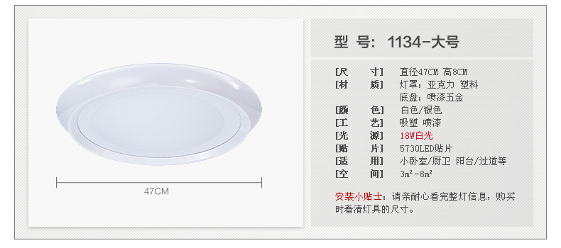君御灯饰LED卧室厨房阳台过道吸顶具现代简约1134 1134-白 小号