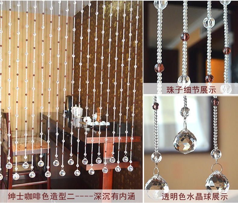 
                                        美双绝 （MSJ）美千禧 珠帘门帘屏风帘门帘窗帘隔断帘装饰门帘珠帘水晶珠帘玄关帘定制成品 特殊色                