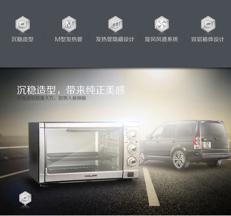 卡士 （Couss）CO-3502电烤箱家用多功能 上下独立控温烘焙卡氏迷你烤箱电烤炉