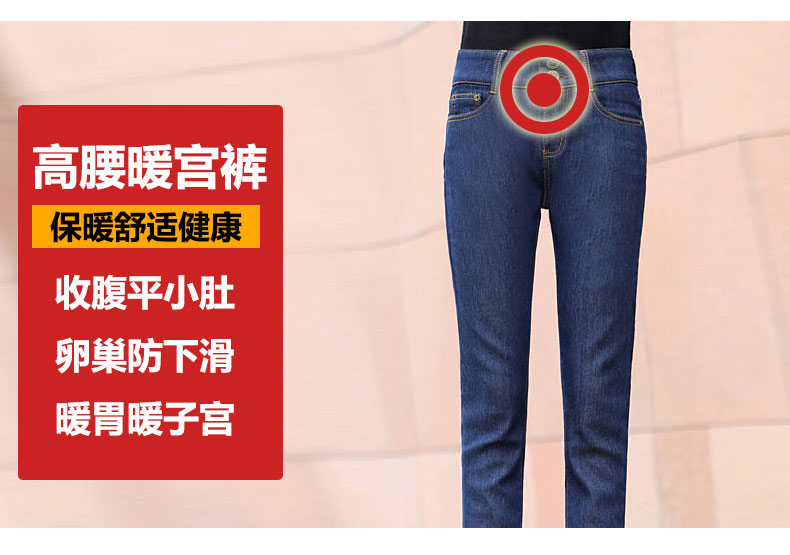 
                                        MIYUN 加肥大码女装加绒高腰牛仔裤女纯色大码裤修身长裤M66669 深蓝色 不清楚尺码可以咨询客服                