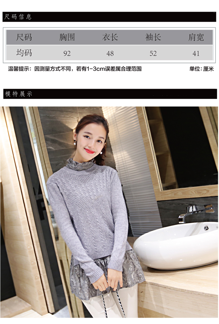 慕妮娜2015秋季新款蕾丝打底两件套圆领套头针织衫女 乳白色 均码
