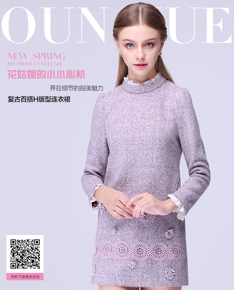 欧昵雪2015秋冬新款时尚修身蕾丝立领重工刺绣A字长袖连衣裙女 花色 M