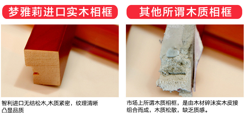 
                                                            【多买优惠】梦雅莉（mengyali）实木挂墙相框7寸6寸5寸8寸10 12 A4寸创意摆台 原木色 7寸挂墙【横竖可挂】                