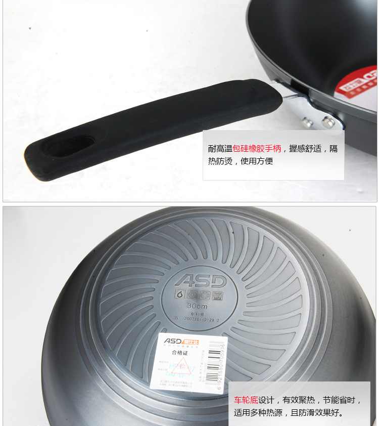 爱仕达ASD炒菜锅具 32cm电磁炉通用锈不了铸铁炒锅LX8332E