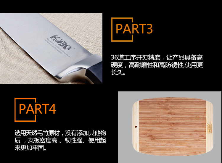 宏宝 厨房刀具五件套装切菜砍骨厨师刀竹砧板  HLK032-05