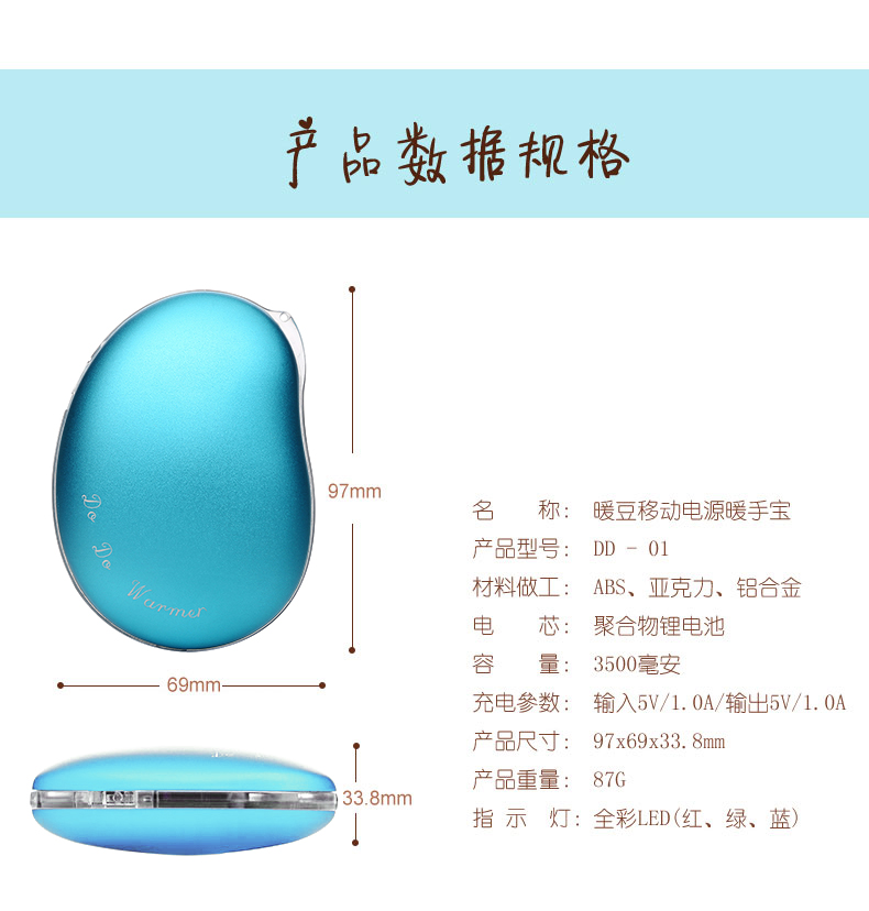 
                                        一米青品 马卡龙USB暖手宝充电可爱迷你幸运石暖怀宝电暖宝电热宝暖脚暖水袋暖宝宝热水袋防爆 暖心鸟-粉色                