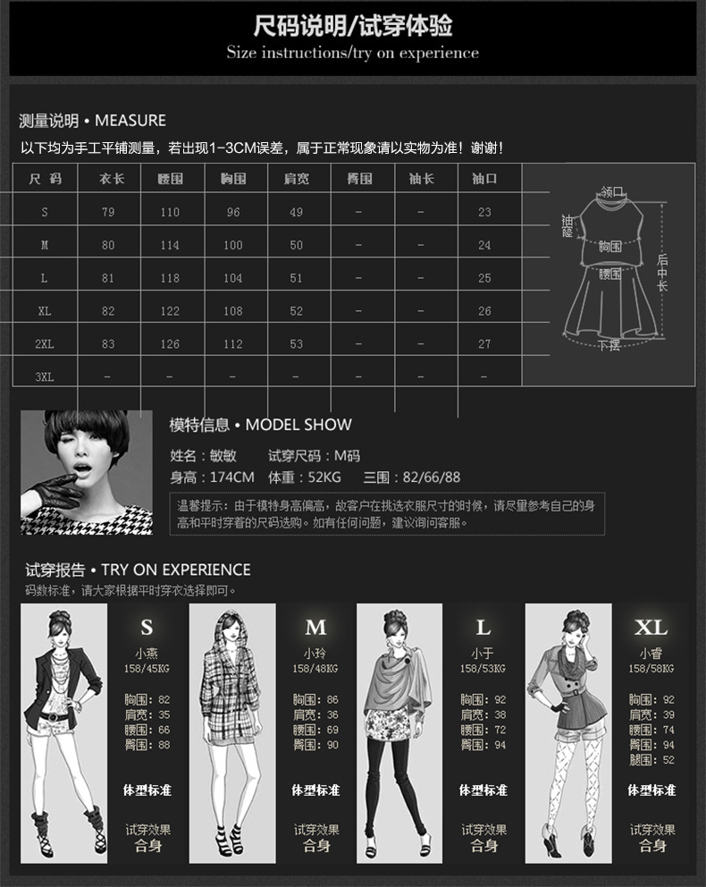 枫林梦2015秋冬新款羊毛呢大衣OL修身中长款长袖格子毛呢外套女 格子 S