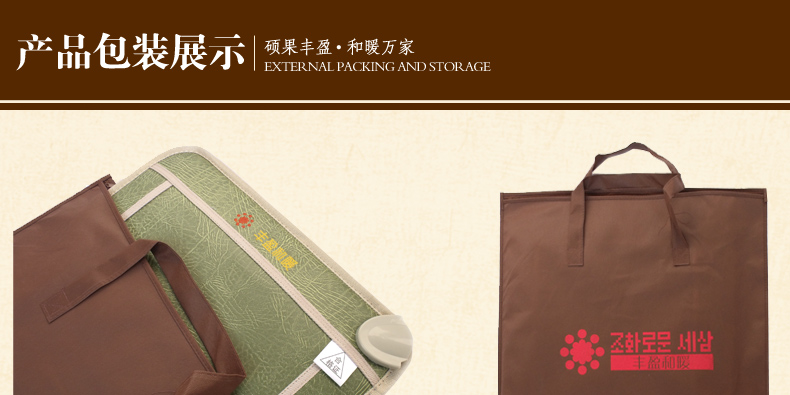
                                        丰盈和暖碳晶电热坐垫 韩国远红外加热座垫 办公椅垫速热取暖垫 可调温节能加热垫45*45 棕色                
