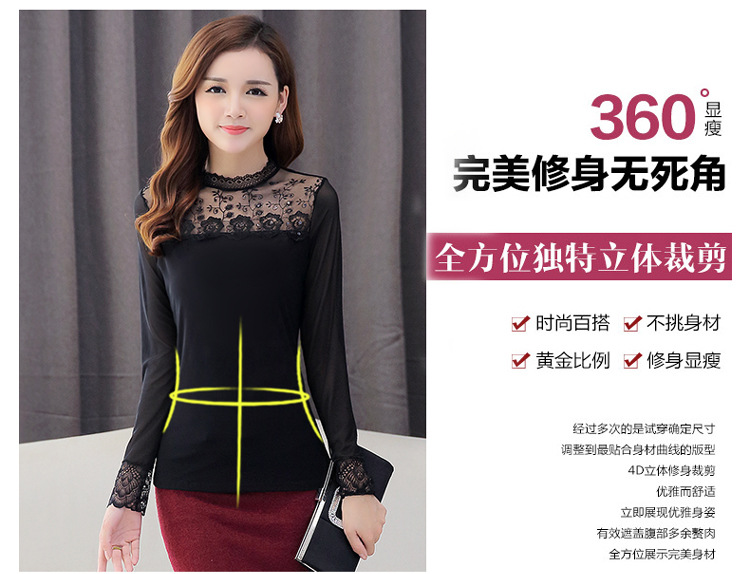 
                                        红衣主角2017春装新款韩版修身长袖大码女上衣蕾丝网纱拼接显瘦百搭打底衫BR1023 黑色薄款 L                