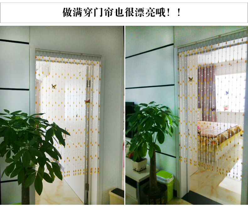 
                                        美双绝 （MSJ心意葫芦 珠帘门帘水晶帘门帘隔断帘窗帘成品装饰门帘珠帘水晶珠帘玄关帘定制 普通色                