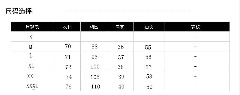 
                                        微芭莎 200斤大码女装2018秋装新款胖人女装显瘦款胖妹妹胖mm加肥加大风衣短外套女 Y1027 黑色 3XL(建议140-160斤)                