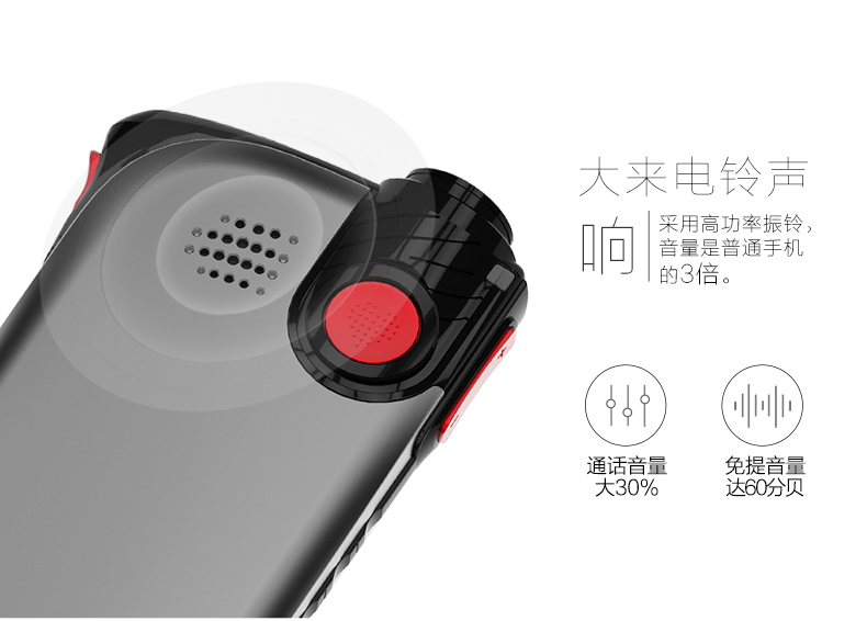 东信欧蓓(OBOOY) EA508 移动/联通2G 老人手机 铁灰色