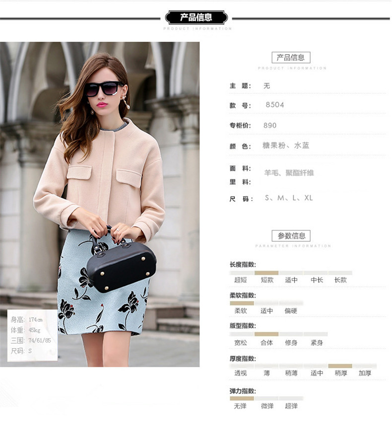 帝尼兰 短外套女 2015秋冬新款女装羊毛呢外套 百搭羊绒上衣 水蓝 M