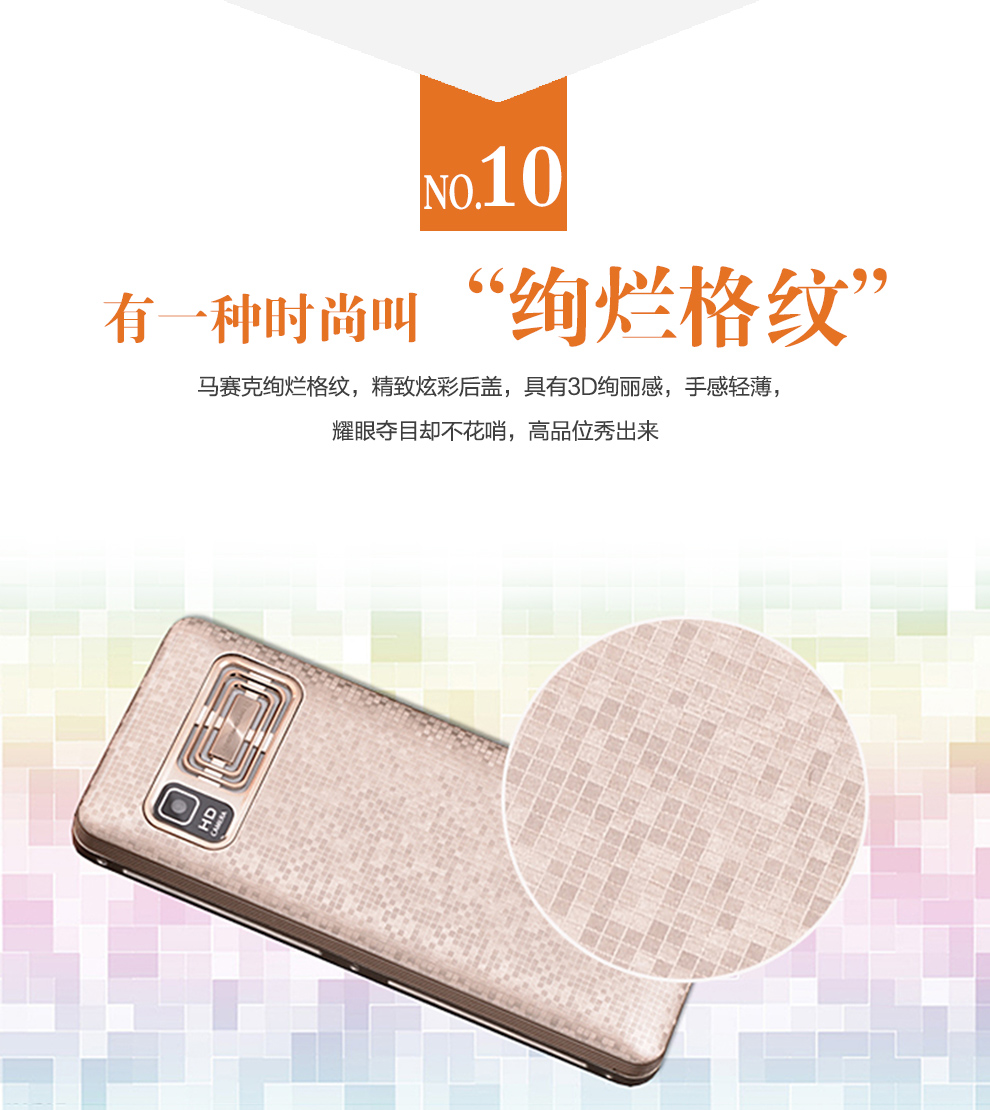 海尔（Haier）A210移动/联通2G直板按键手写屏老人手机 香槟金