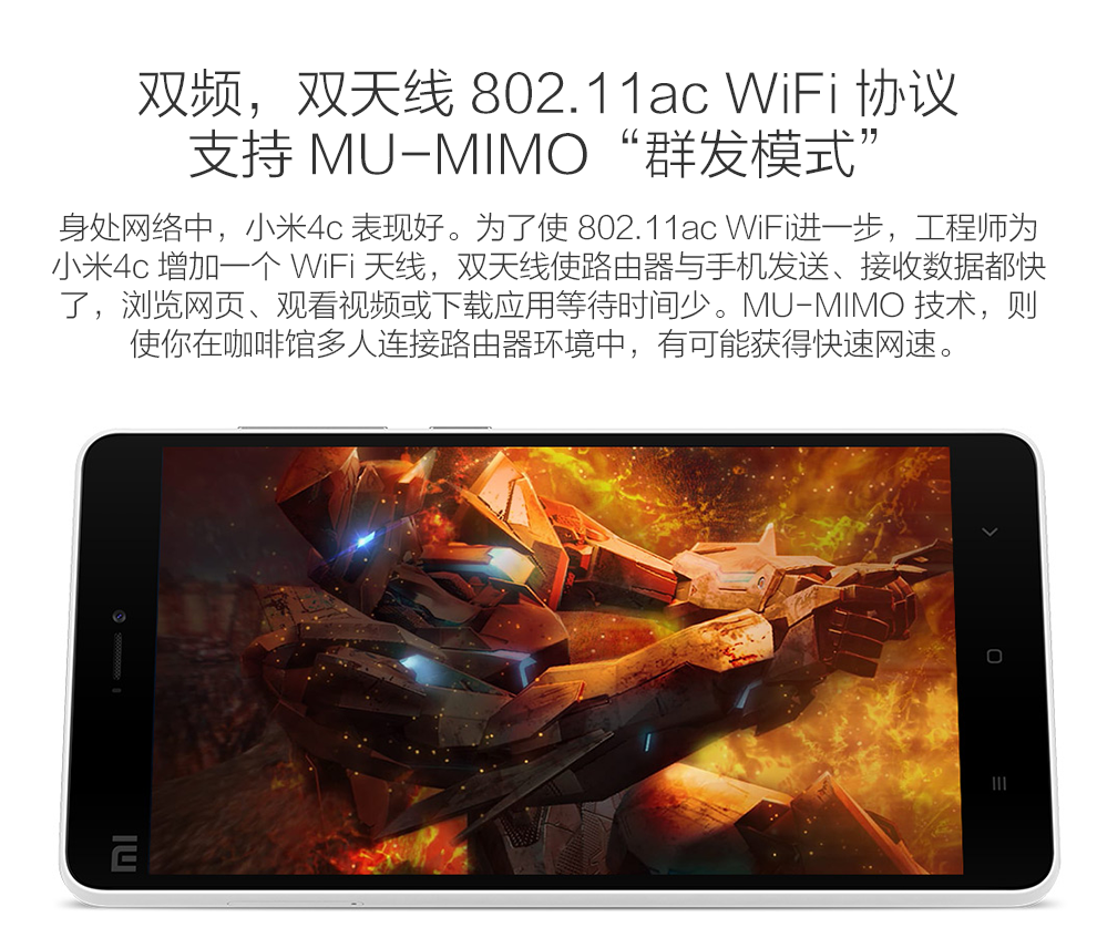 小米4c 手机 四色齐发 黄色 移动版4G(2GRAM+16GROM)标配
