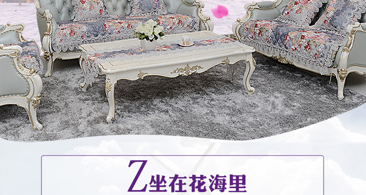 
                                        月和家思 沙发垫欧式皮沙发套罩布艺蕾丝坐垫 普罗旺斯 60*60cm扶手巾                