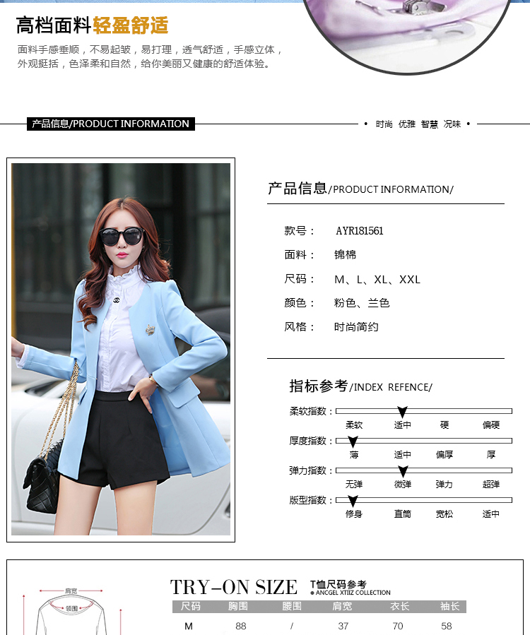 雅艳琳2015秋装新款女装修身百搭韩版中长款纯色小西服外套G3F366-E_5934 粉红色 XL