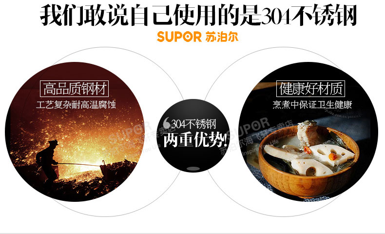 
                                                            苏泊尔（SUPOR）蒸锅304不锈钢大容量三层复底26cm家用蒸鱼馒头锅汤锅多用电磁炉燃气通用                