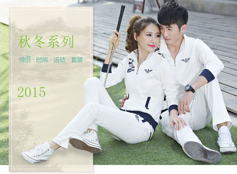丽尚伊人 2016春装新款长袖情侣运动套装大码男女休闲运动卫衣班服2067 白色套装 M女
