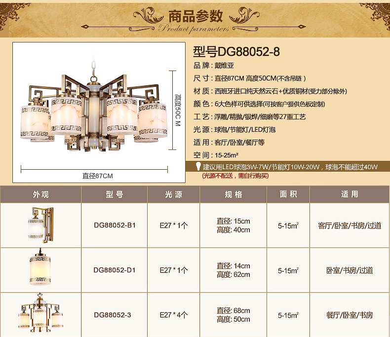 戴维亚定制 新中式吊灯 全铜艺术创意复古西班牙天云石客厅灯饰现代卧室餐厅灯别墅楼梯中式灯 1头 吊灯