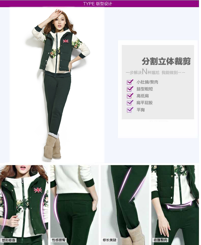 依璐莎轩 2015秋冬装新款大码女装加绒加厚休闲卫衣三件套长袖运动套装女 2503  大红色 L