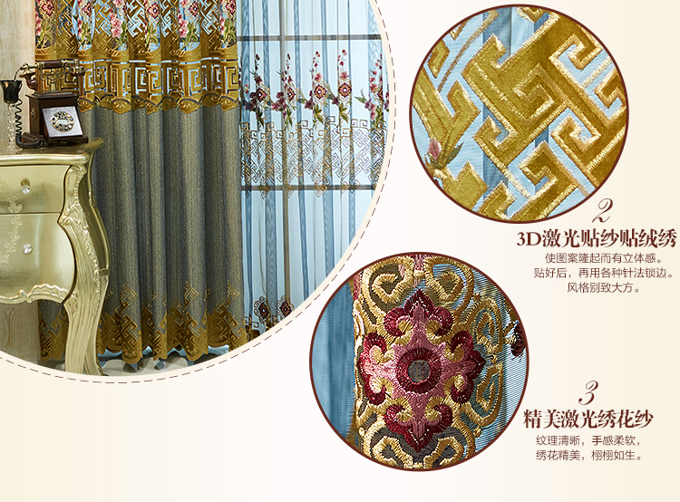 
                                        一米 欧式定制窗帘雪尼尔绒布绣花客厅落地窗卧室成品窗帘 内纱 定制一米打孔                