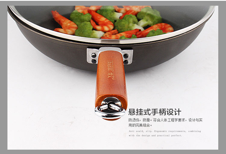 维艾 无油烟电磁炉炒锅不粘锅无烟不沾炒菜锅具 日式木柄WA-32BLG-ZXY
