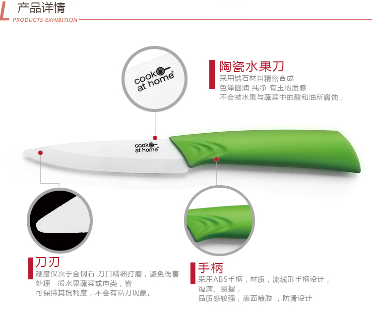 酷家陶瓷刨水果刀折叠刀削皮器去核器果肉分切器榨汁器开瓶器 随悦五件套