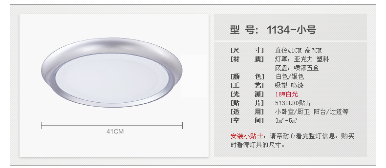 君御灯饰LED卧室厨房阳台过道吸顶具现代简约1134 1134-白 小号