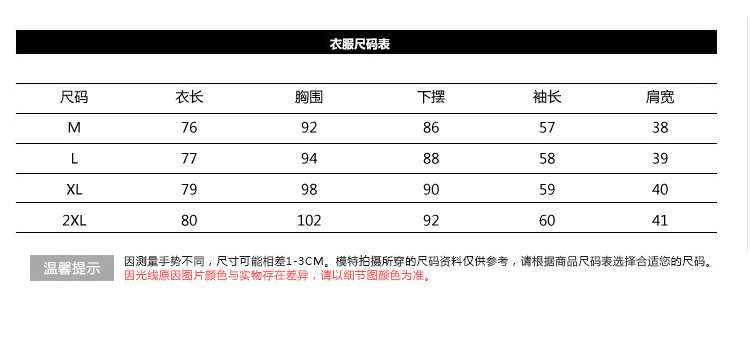 歌娜2015秋冬装新款韩版中长款不倒绒打底衫圆领加绒加厚长袖T恤女6501 酒红色 XL