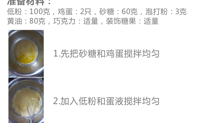 英国酷易(coolyep) 烘焙工具diy棒棒糖巧克力蛋糕铂金硅胶模具 粉红色
