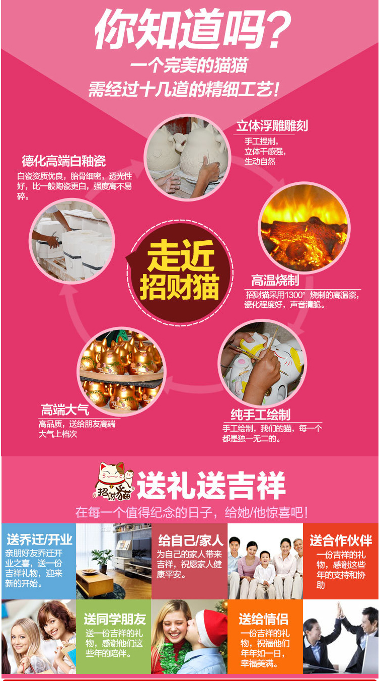 麦泽 陶瓷招财猫摆件 储存罐 招财进宝  长18cm宽17cm高18cm