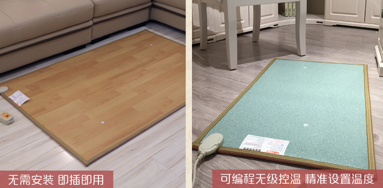 
                                                            问暖碳晶膜地暖垫 麻将桌取暖器电热地毯 2米移动地热垫 餐厅暖脚垫地暖毯 电热膜取暖垫200*200 LG7432                