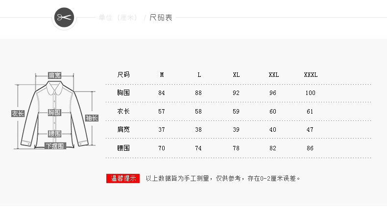 COCOOOKIKI2015秋装新款韩版修身加厚棉马甲女秋冬背心马夹短外套春秋CC157 红色 M