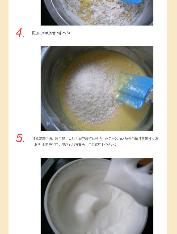 
                                                            杰凯诺 烘焙工具套装 新手套装 饼干披萨蛋挞DIY烤箱烘培模具蛋糕模具打蛋器 全套                