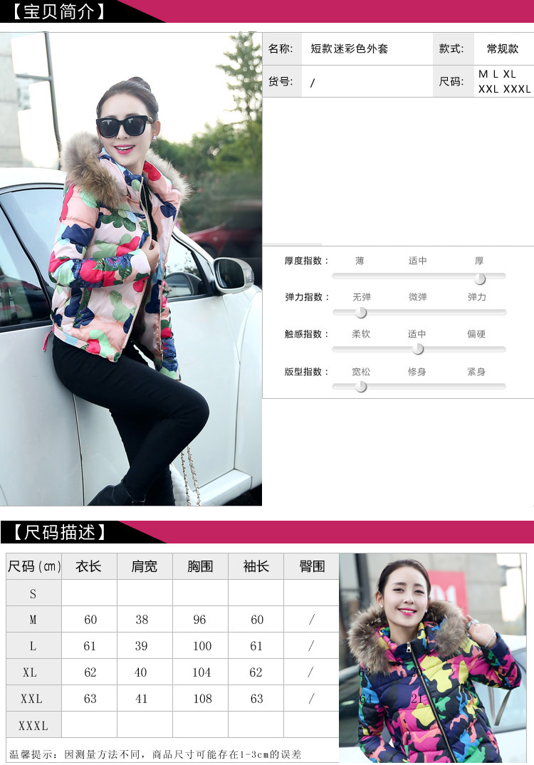 彰婷 牛仔外套女短款2016新款韩版修身显瘦夹克大码时尚春装T1219 图片色 L