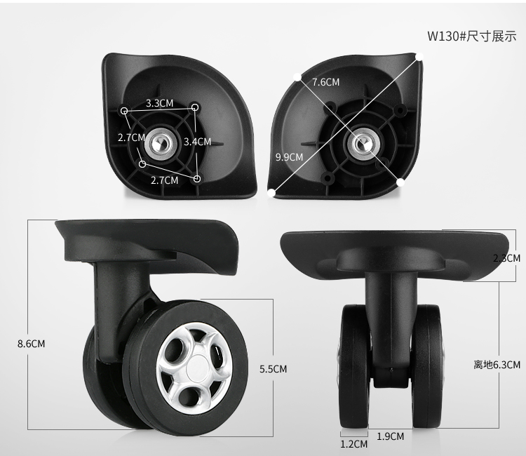 拉桿箱行李箱萬向輪配件輪子滑輪密碼箱旅行箱配包件腳輪軲轆維修w074