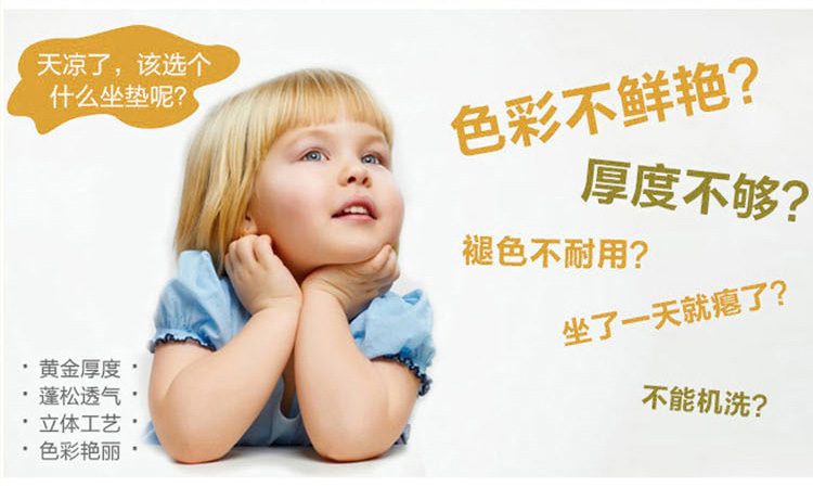 
                                        【京东快递】摩亚 素色磨毛九针椅垫纯色珍珠棉坐垫子沙发垫 花色随机发送 40*40cm                
