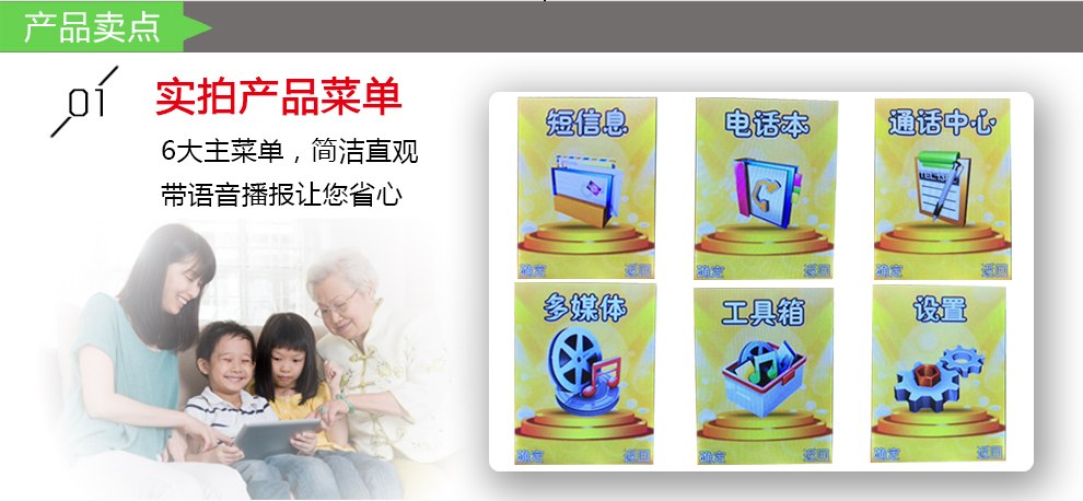 唐为（TANGWEI）TW91 GSM联通/移动 （双卡双待）老人手机 金色