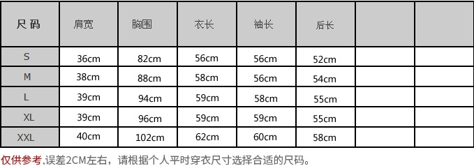 潮得旺 香港潮牌2016春秋新款女装明星同款拼色太空棉卫衣欧美时尚修身拼皮短款夹克外套 黑色 M /胸围90CM