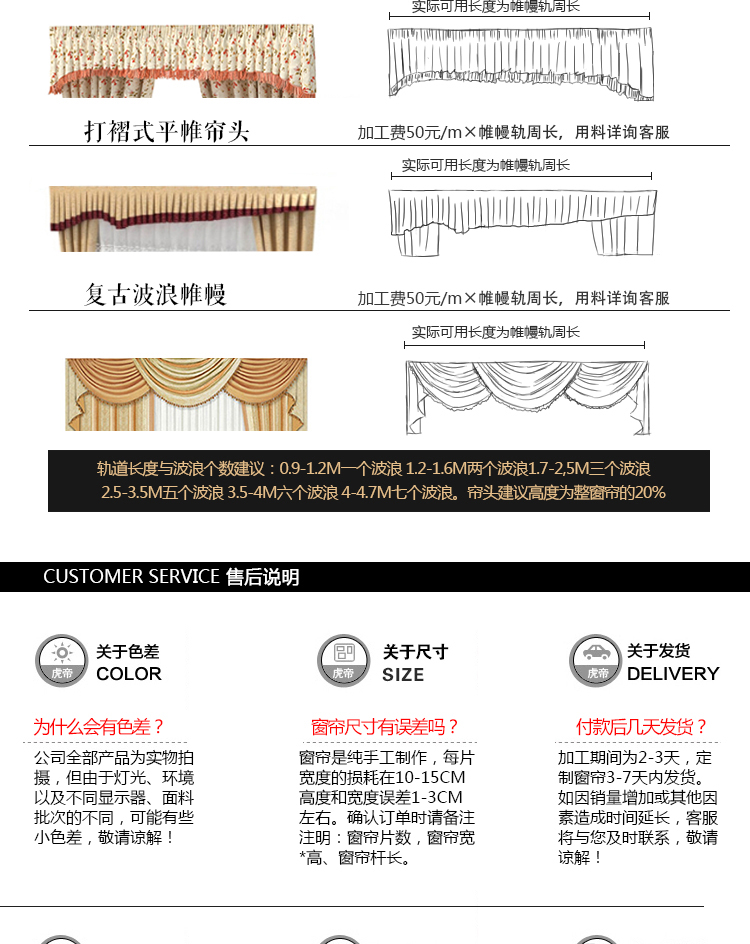 HOODN虎帝时尚绣花窗纱纱帘HD1028 浅咖啡色 韩式挂钩250宽*230高一片