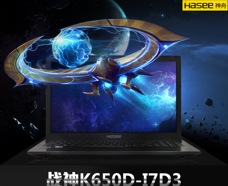神舟（HASEE） 战神K650D-i7 D3 15.6英寸游戏笔记本电脑(i7-4710MQ 4G 500G GTX950M 2G独显 1080P)灰色