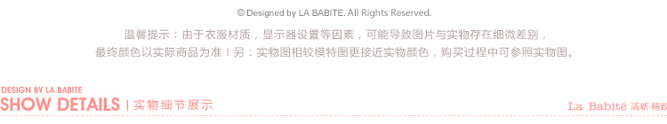 拉夏贝尔拉贝缇 新款时尚百搭纯色百搭中腰微弹半身裙 黑色 S